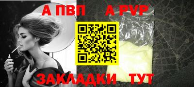 меф VHQ Рязань