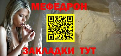 меф VHQ Рязань