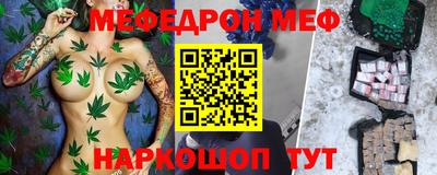 тгк Рузаевка