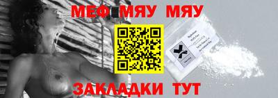 тгк Рузаевка