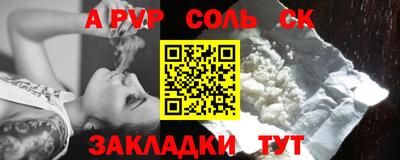 тгк Рузаевка