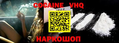 ГАЛЛЮЦИНОГЕННЫЕ ГРИБЫ Рыбинск