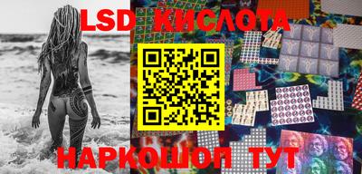 ГАЛЛЮЦИНОГЕННЫЕ ГРИБЫ Рыбинск
