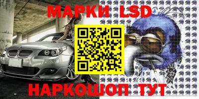 ГАЛЛЮЦИНОГЕННЫЕ ГРИБЫ Рыбинск