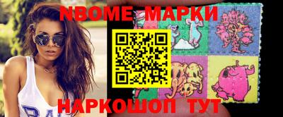 ГАЛЛЮЦИНОГЕННЫЕ ГРИБЫ Рыбинск