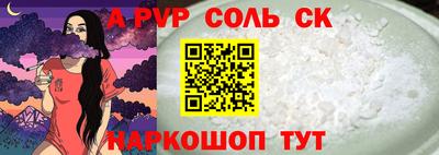 меф VHQ Рязань