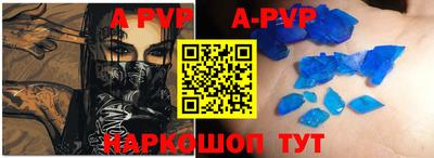 меф VHQ Рязань