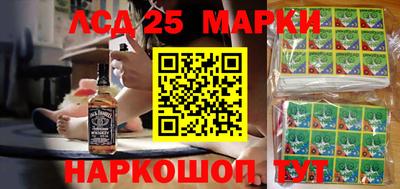 тгк Рузаевка