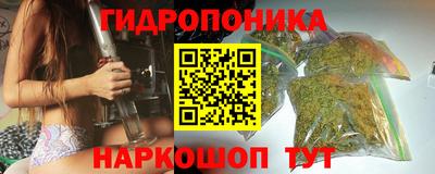 ГАЛЛЮЦИНОГЕННЫЕ ГРИБЫ Рыбинск