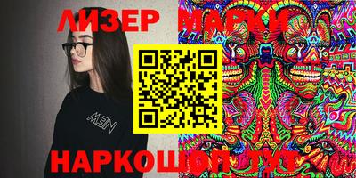 тгк Рузаевка