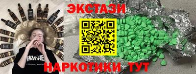меф VHQ Рязань