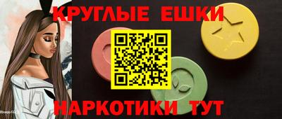 меф VHQ Рязань