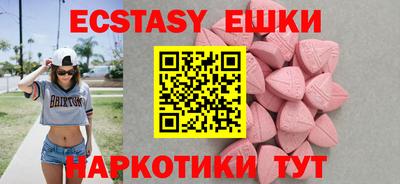меф VHQ Рязань