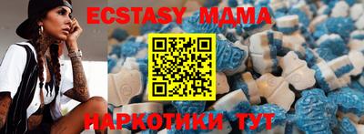 тгк Рузаевка