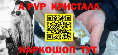 тгк Рузаевка