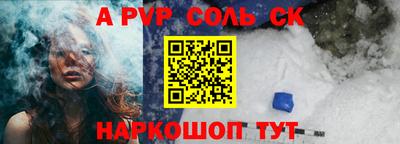 тгк Рузаевка