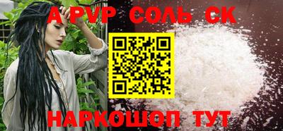 меф VHQ Рязань