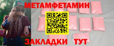 тгк Рузаевка