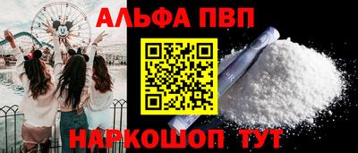 ГАЛЛЮЦИНОГЕННЫЕ ГРИБЫ Рыбинск