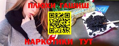 ГАЛЛЮЦИНОГЕННЫЕ ГРИБЫ Рыбинск
