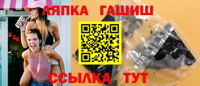 тгк Рузаевка