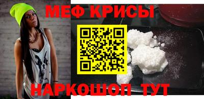 меф VHQ Рязань
