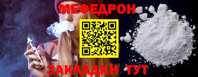 меф VHQ Рязань