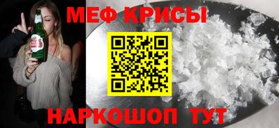 тгк Рузаевка