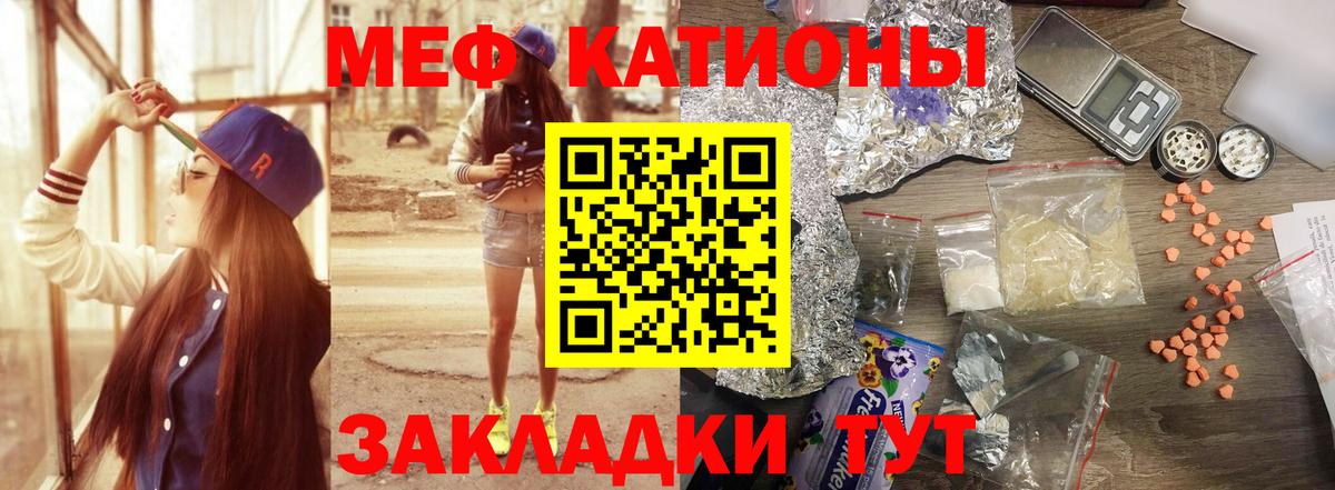 Приморско-Ахтарск  Мефедрон мяу мяу  Вход с VPN  Мефедрон  МЯУ-МЯУ 4 MMC 