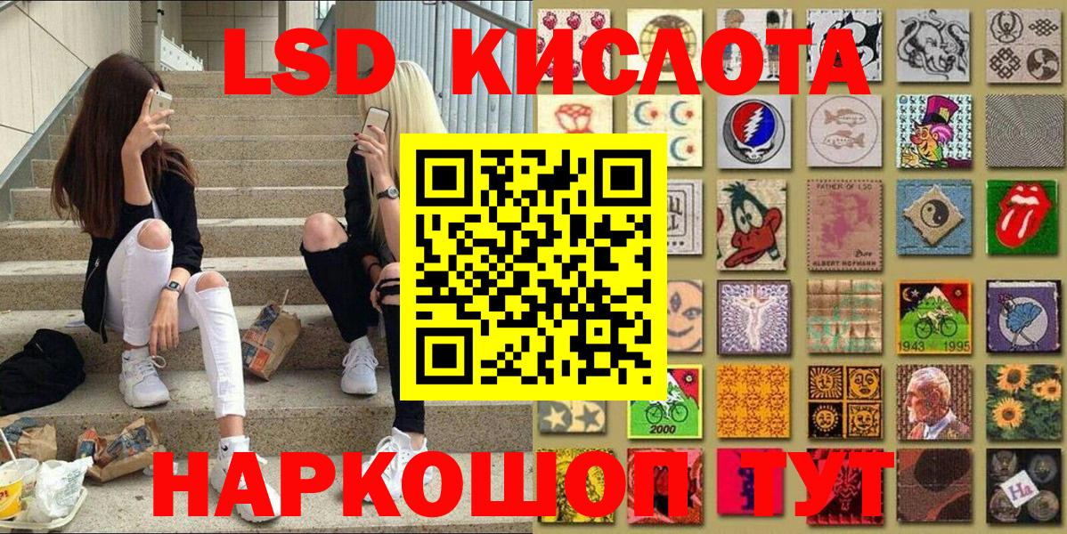 Марки N-bome 1,5мг  Вход с VPN  Приморско-Ахтарск 