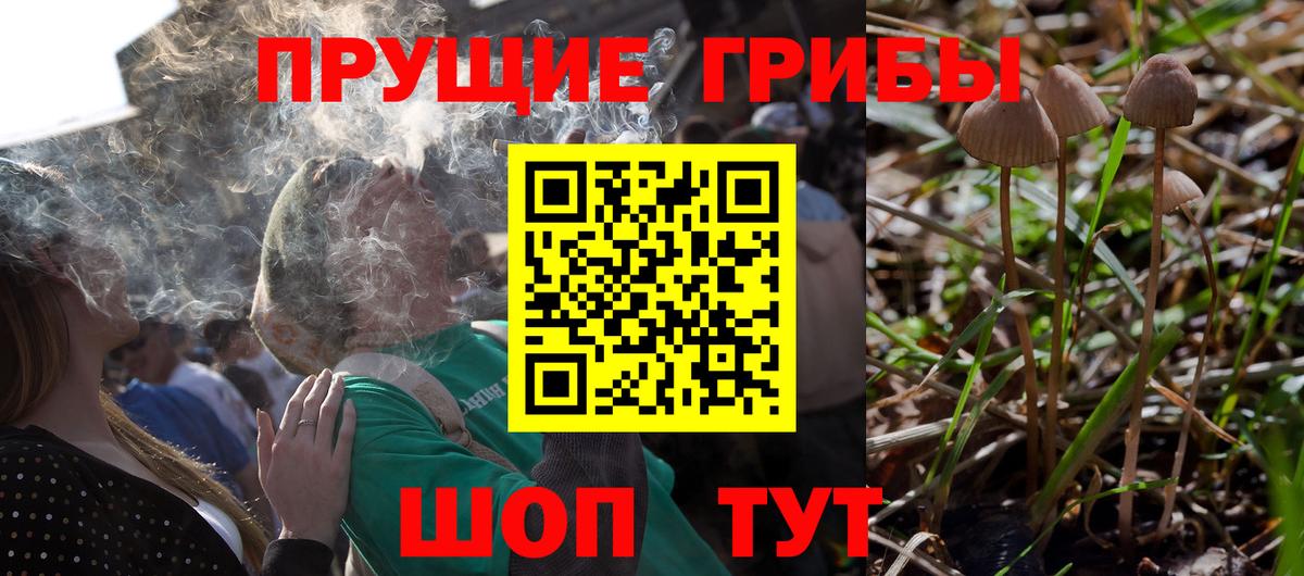 Мефедрон Приморско-Ахтарск